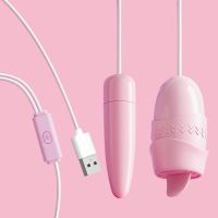 爱呗呗乐跳蛋新品